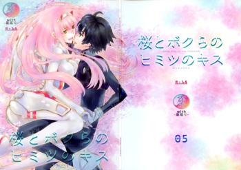 (C94) [Usagizadou (Enu, Rua)] Sakura to Bokura no Himitsu no Kiss (DARLING in the FRANXX) cover