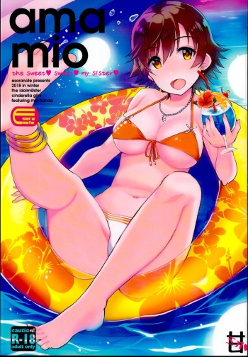 (C95) [Esora note (Majima Shiroyuki)] amamio (THE IDOLM@STER CINDERELLA GIRLS) cover