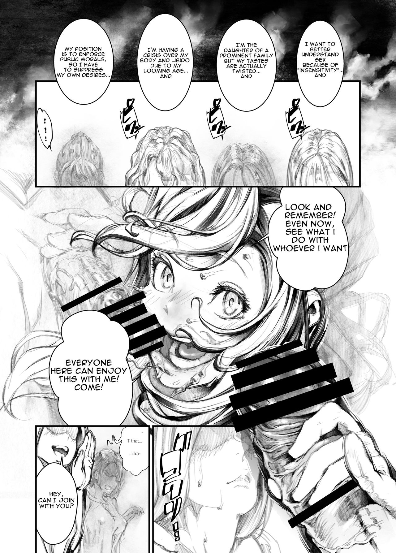 Juukan Hachi page 11 full