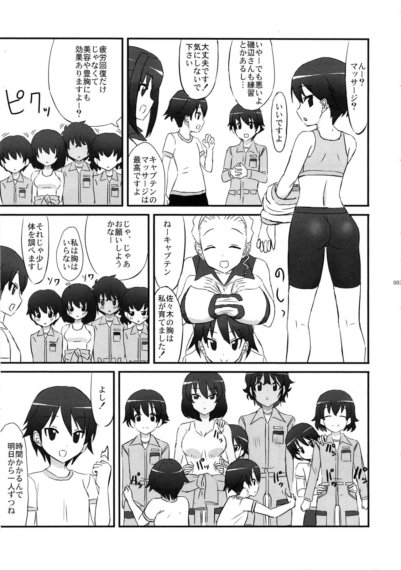 meintenance&visit page 4 full