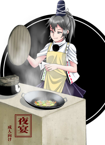 [opagi] 夜宴 (Touhou Project) [Digital] cover
