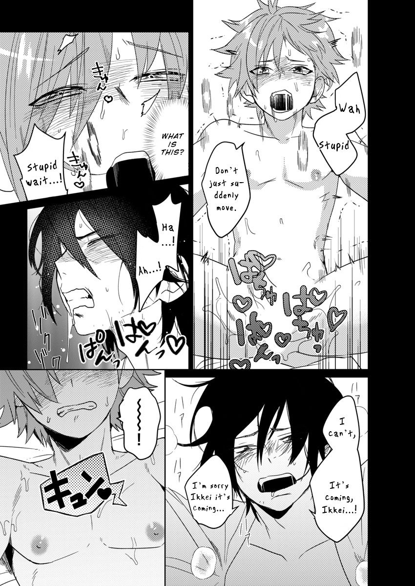 Samurai Lover 4 page 12 full