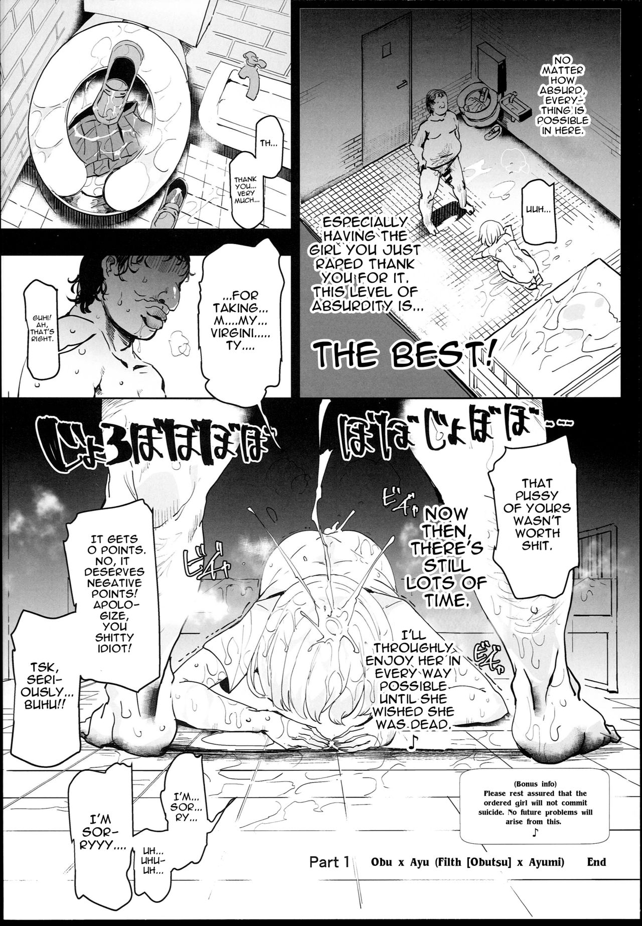 Zettai Chuumon Fuuzoku page 12 full