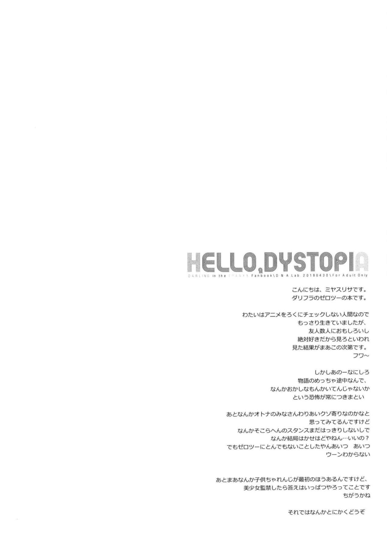 HELLO, DYSTOPIA page 3 full
