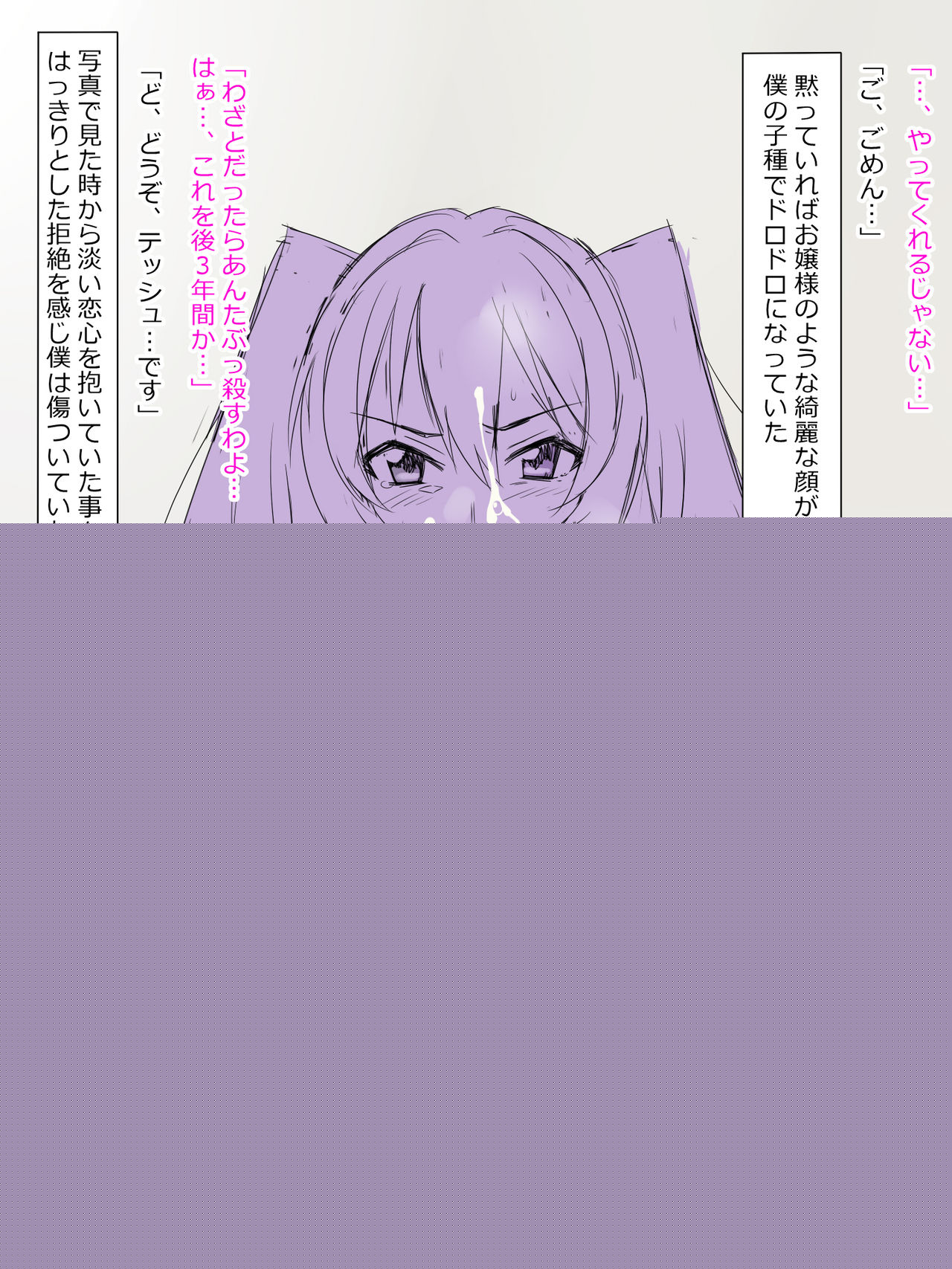Arima-kun to 40-nin no Classmate page 11 full