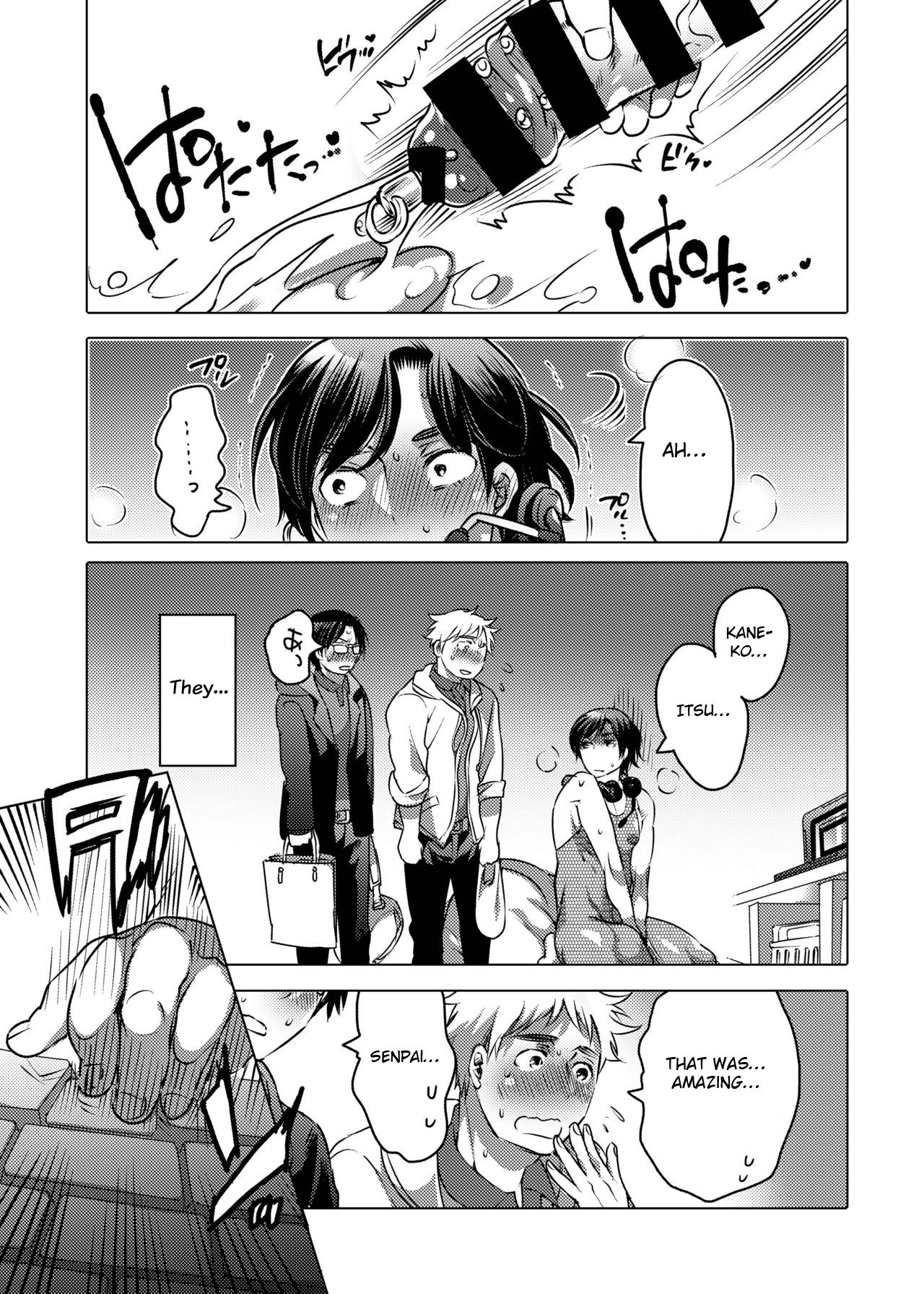 Nyoudou Onanie Haishinsha page 11 full