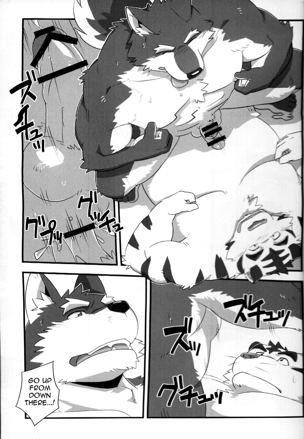 Kurayami Fever page 12 full