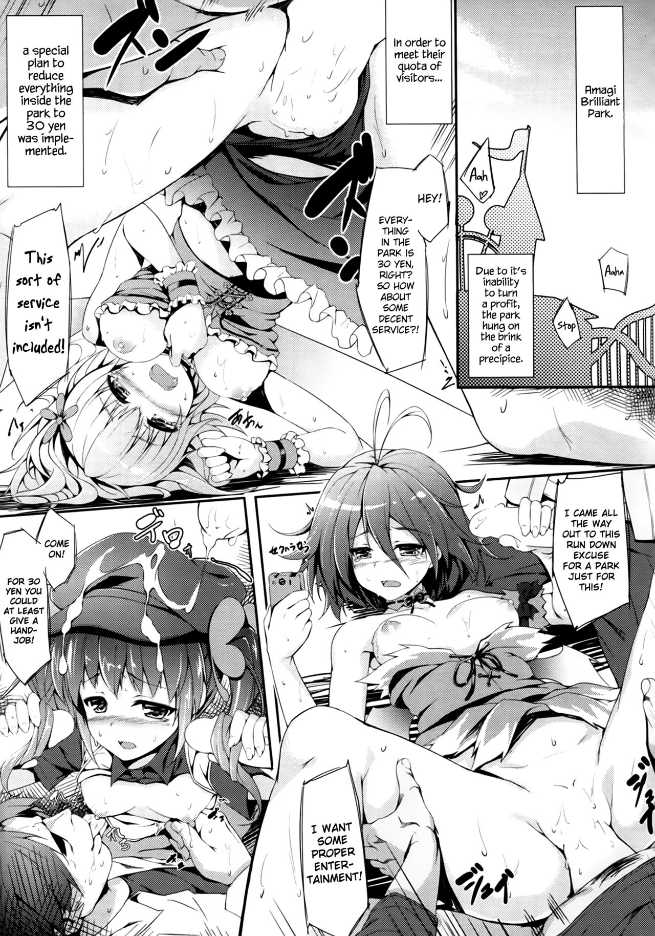 Isuzu Sale Chuu   =7BA= page 5 full