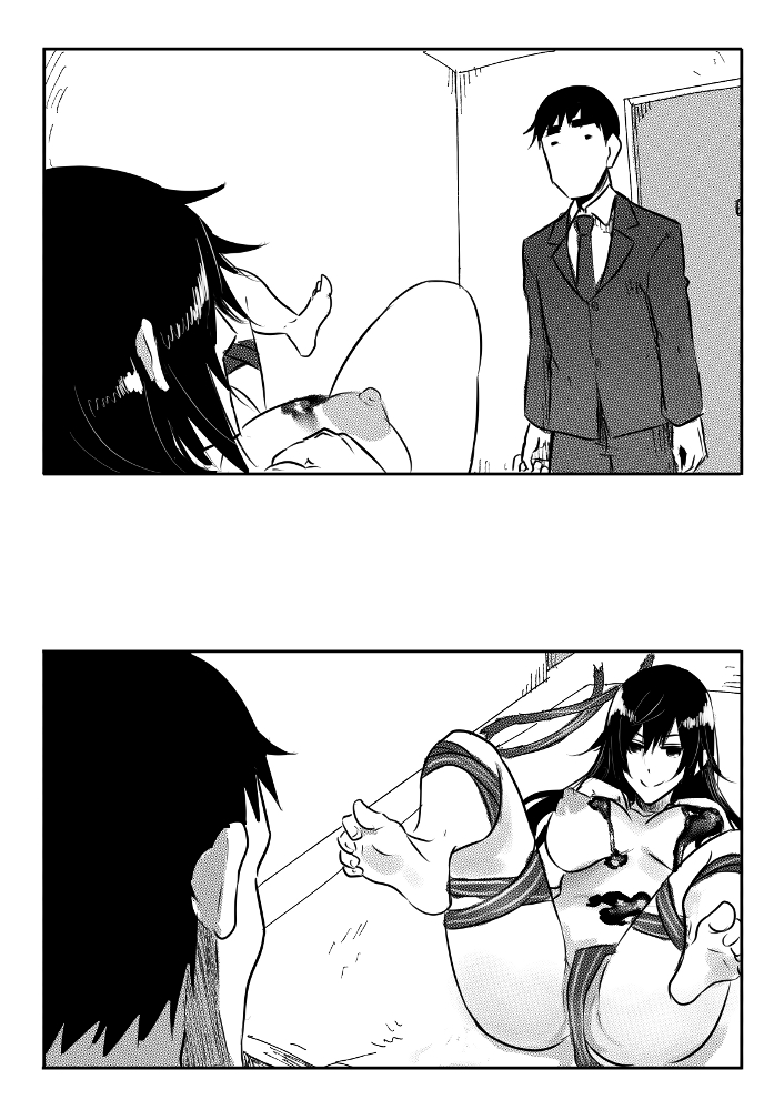 Imouto Valentine page 8 full