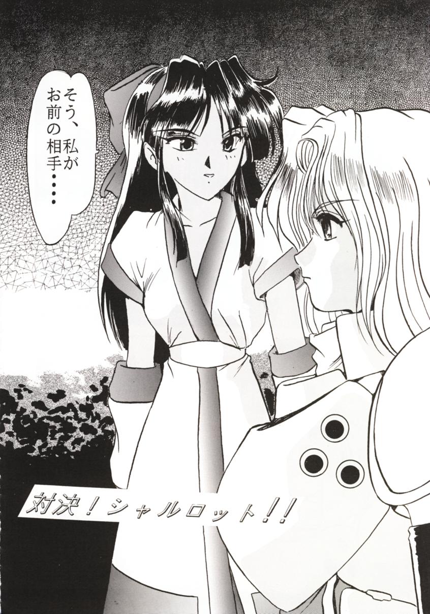 F-26 page 11 full