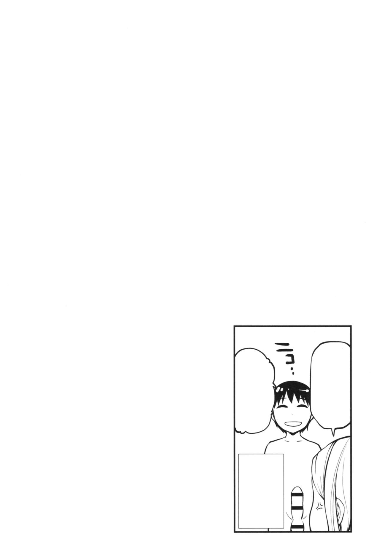 Onepako page 3 full