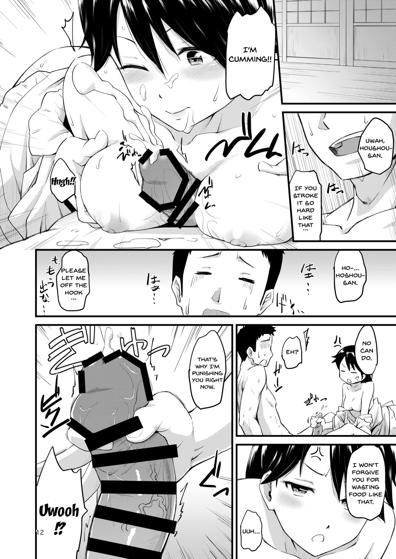 Houshou-san no Love-Love Days | Houshou-san's Love-Love Days page 11 full