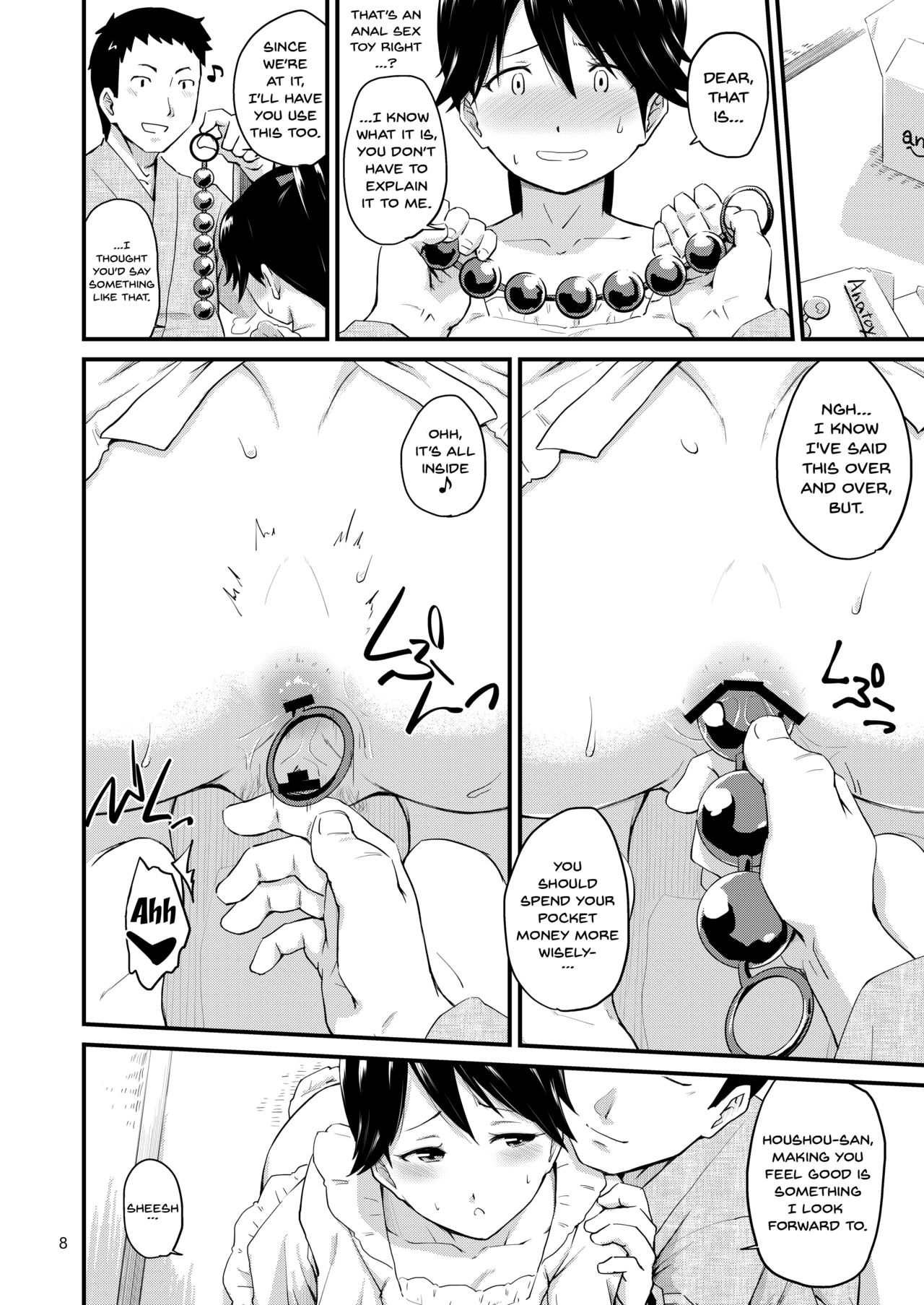 Houshou-san no Love-Love Days | Houshou-san's Love-Love Days page 7 full