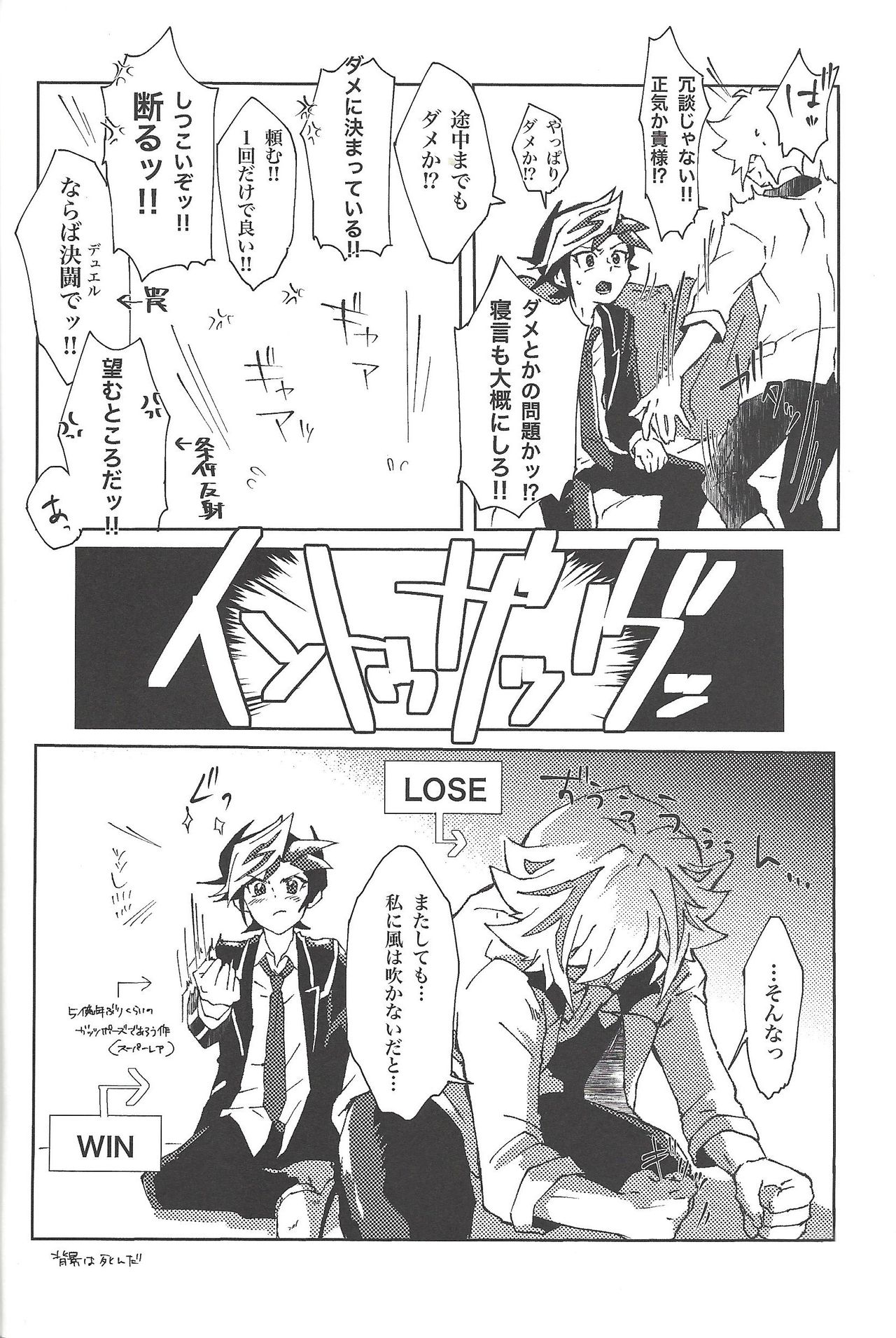 Motto. page 11 full
