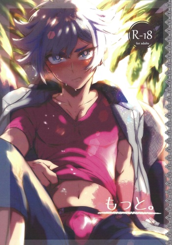 (Ore no Turn 5) [Hamstring (Shirowi Jam)] Motto. (Yu-Gi-Oh! VRAINS) cover