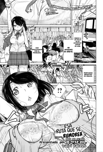 [Yukiri Takashi] Koko ga Uwasa no Ichikukan | Esa Ruta Que Se Rumorea (COMIC Megastore Alpha 2016-11) [Spanish] [NicoNiiScans] cover