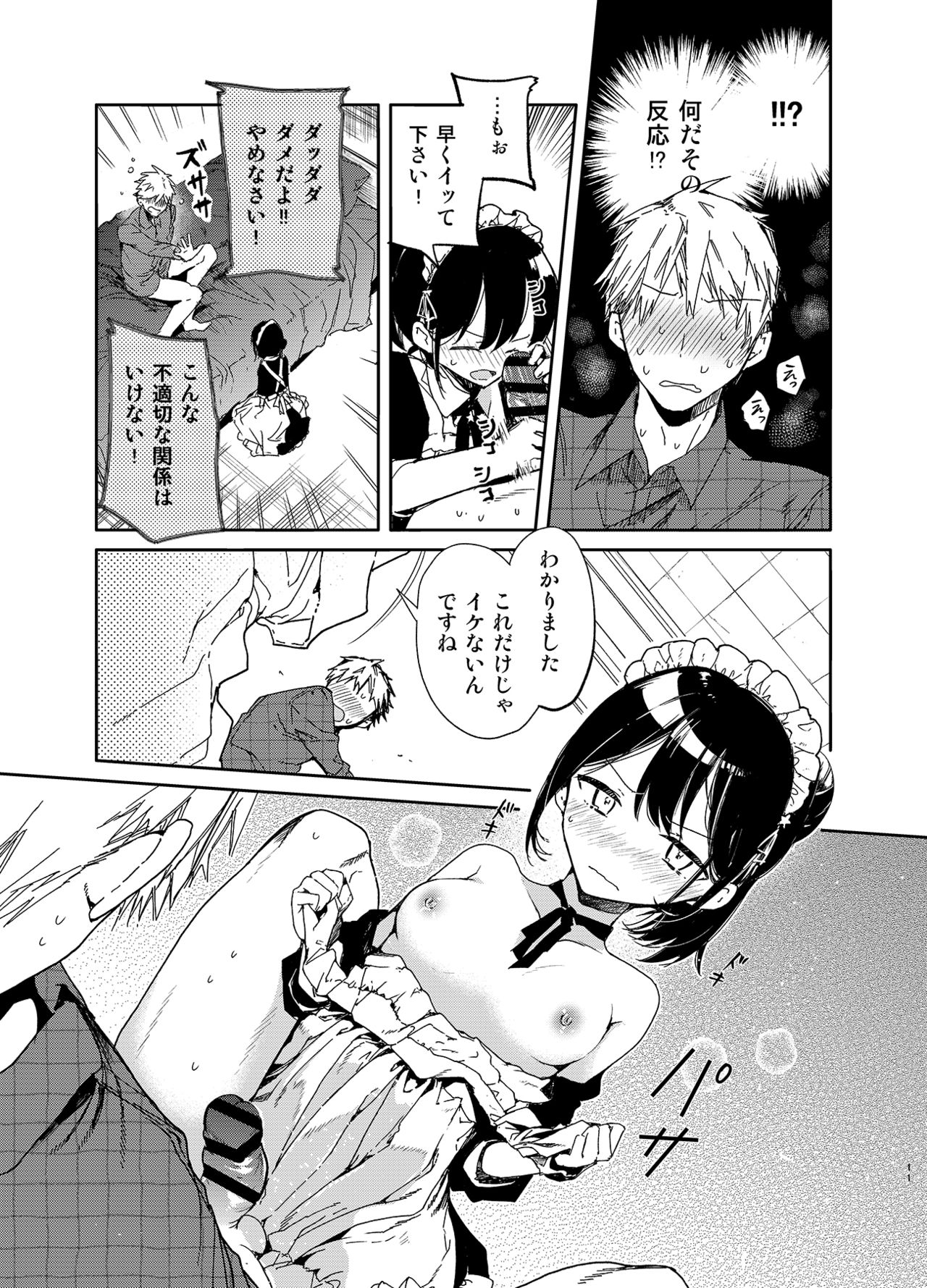 Jitome Maid-san to Love Love Ecchi page 11 full