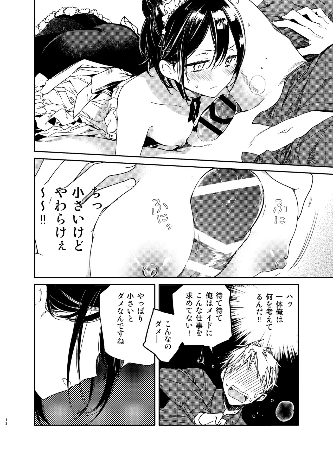 Jitome Maid-san to Love Love Ecchi page 12 full