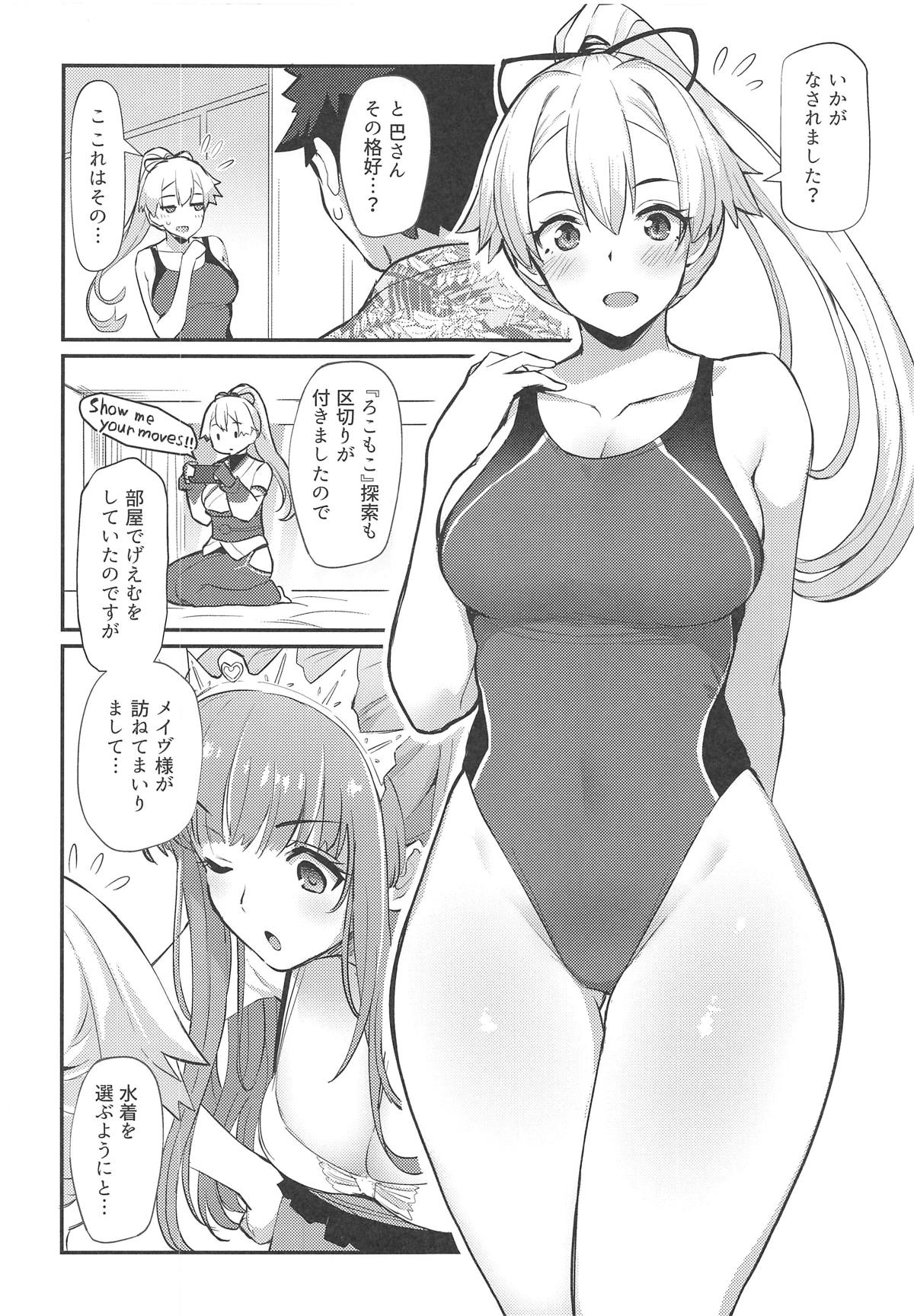 Inferno Summer Festival page 3 full