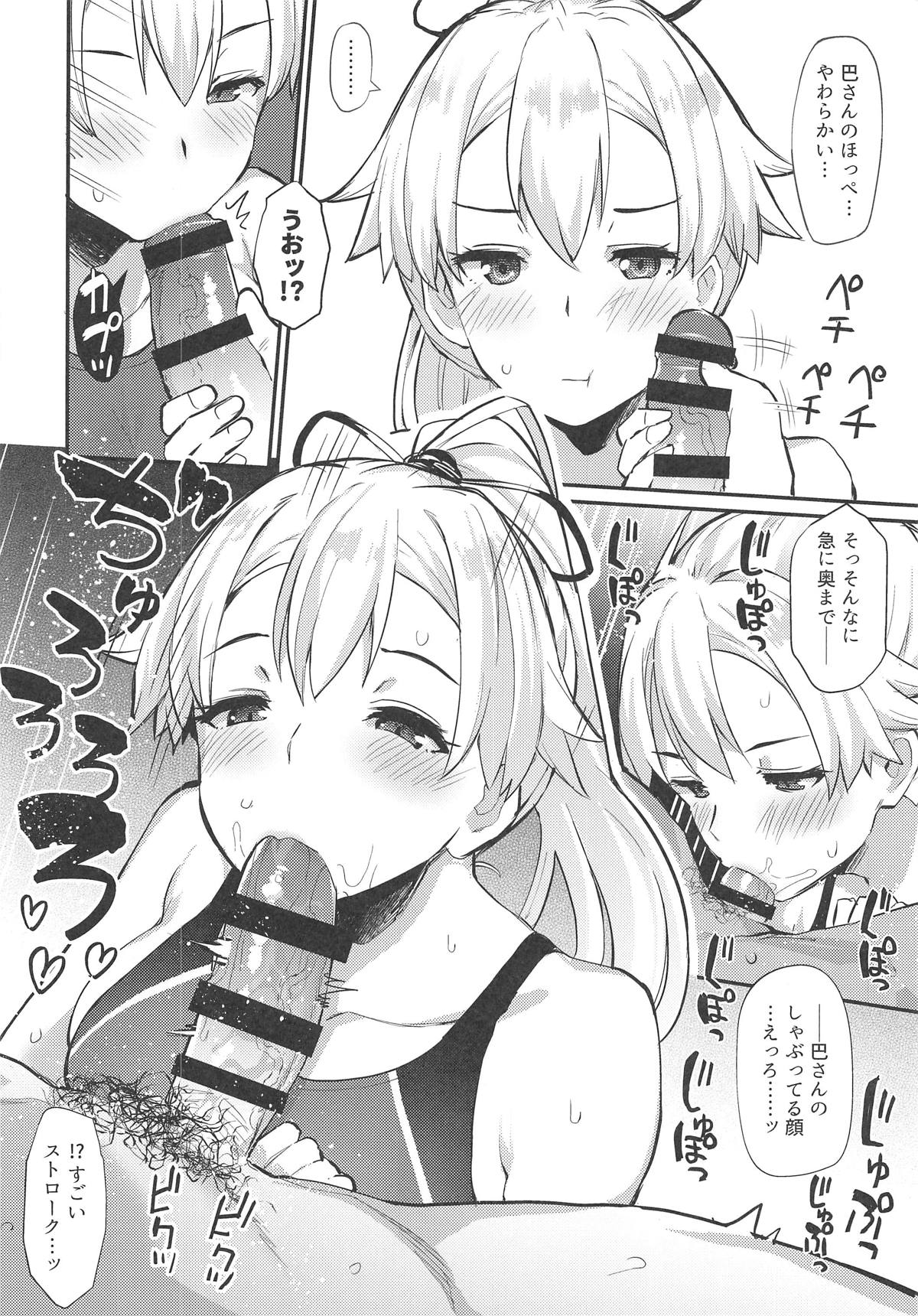 Inferno Summer Festival page 9 full