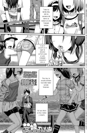 [Shimanto Shisakugata] Oyakotte ii na | Fathers And Daughters Sure Are Great (COMIC LO 2015-05) [Spanish] cover