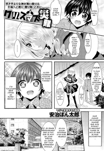 [Aji Ponntarou] Christmas no Sainan | nuit de noel (COMIC Maihime Musou Act. 03 2013-01) [French] [O-S] cover