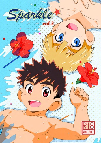 (ShotaFes 2) [WEST ONE (10nin)] Sparkle Vol. 3 [English] [Procrastination Scans] cover