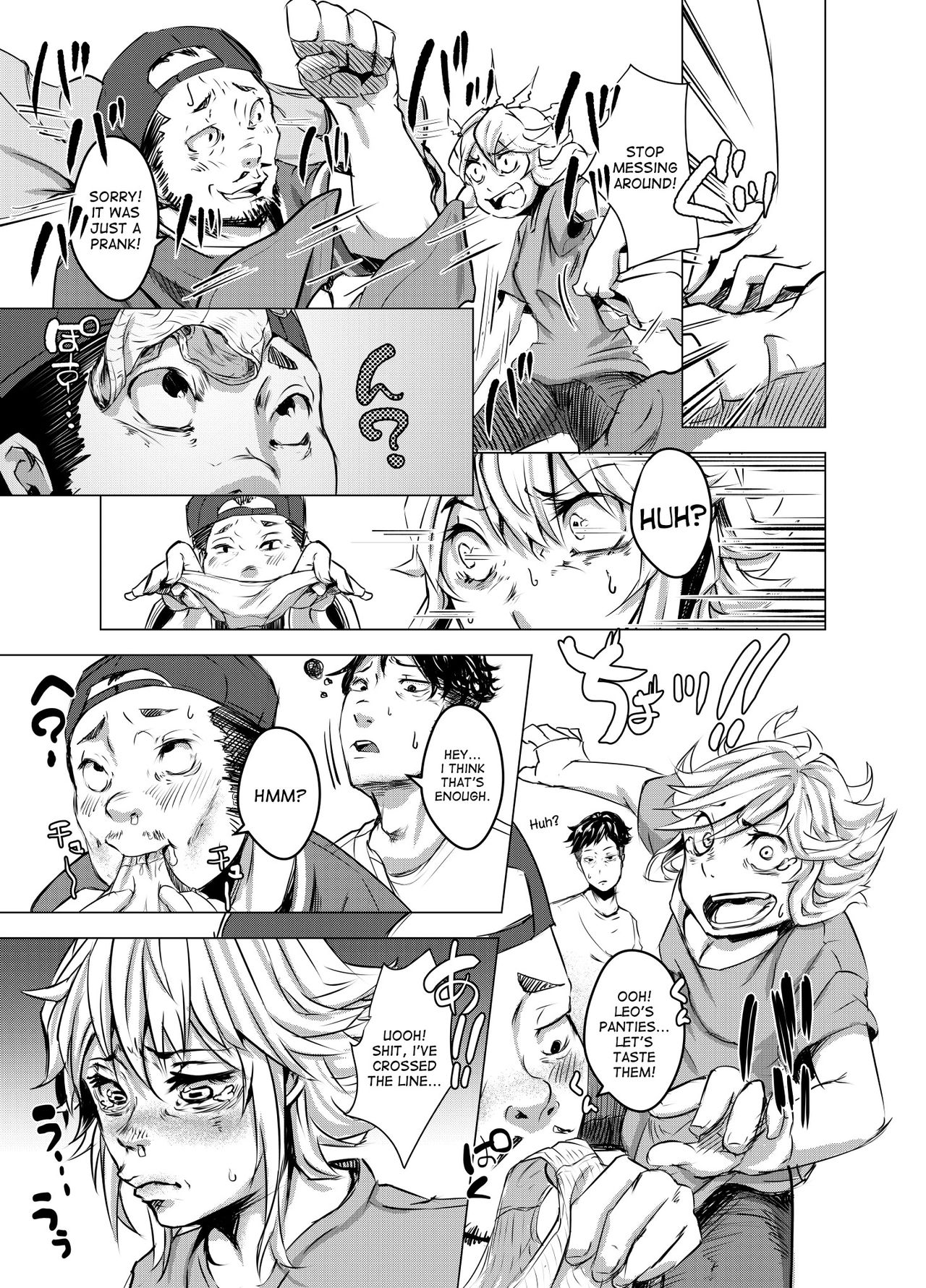 HAIKABURI page 12 full
