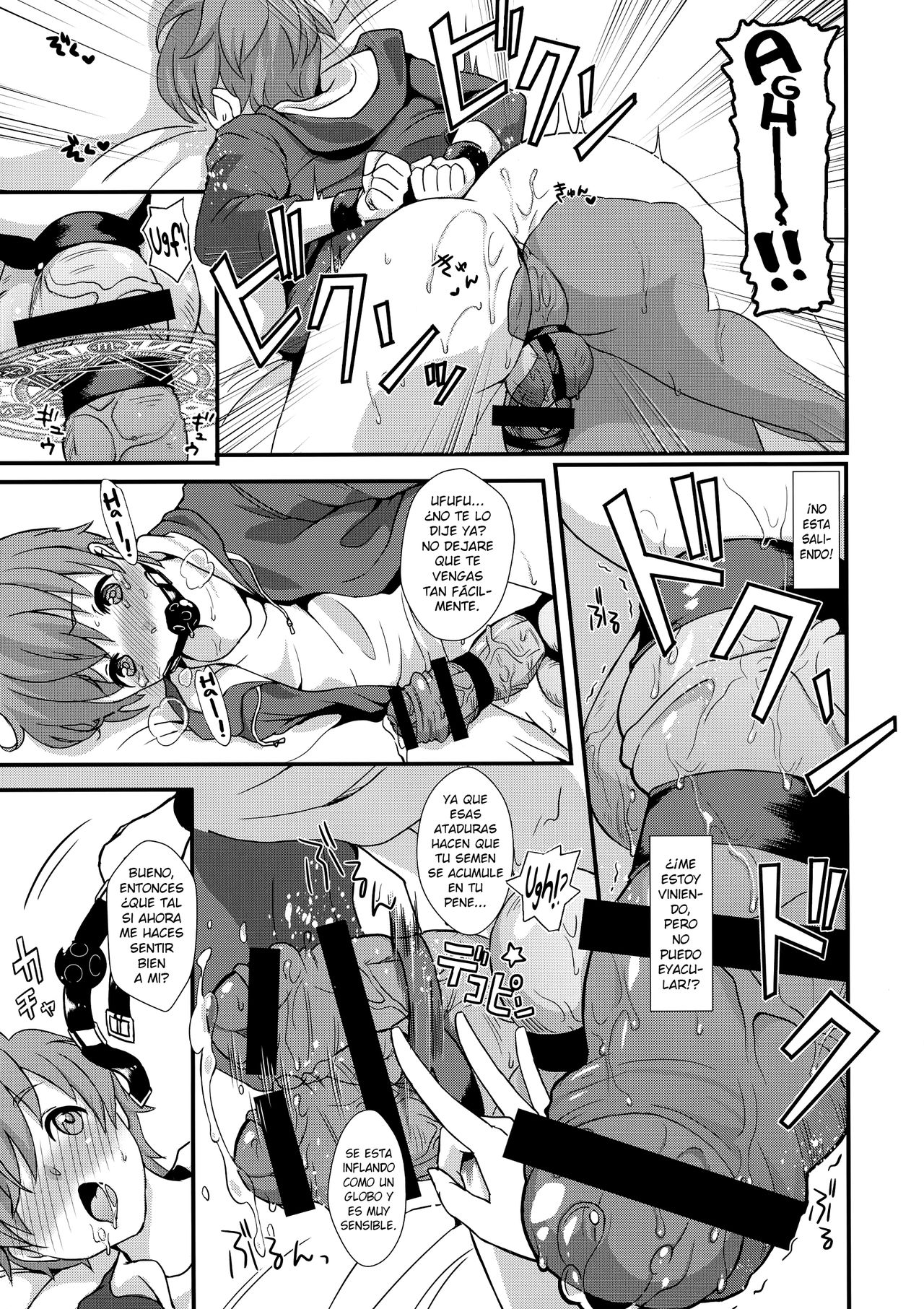 Inmakon no Nie page 11 full