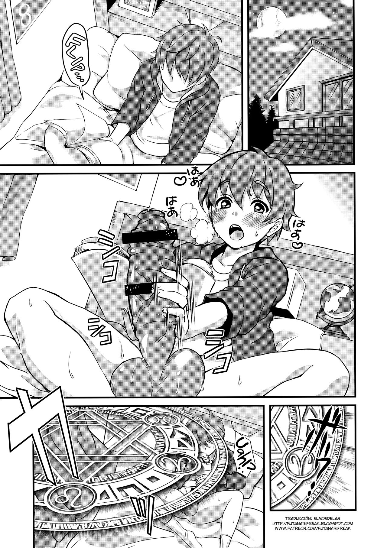 Inmakon no Nie page 3 full