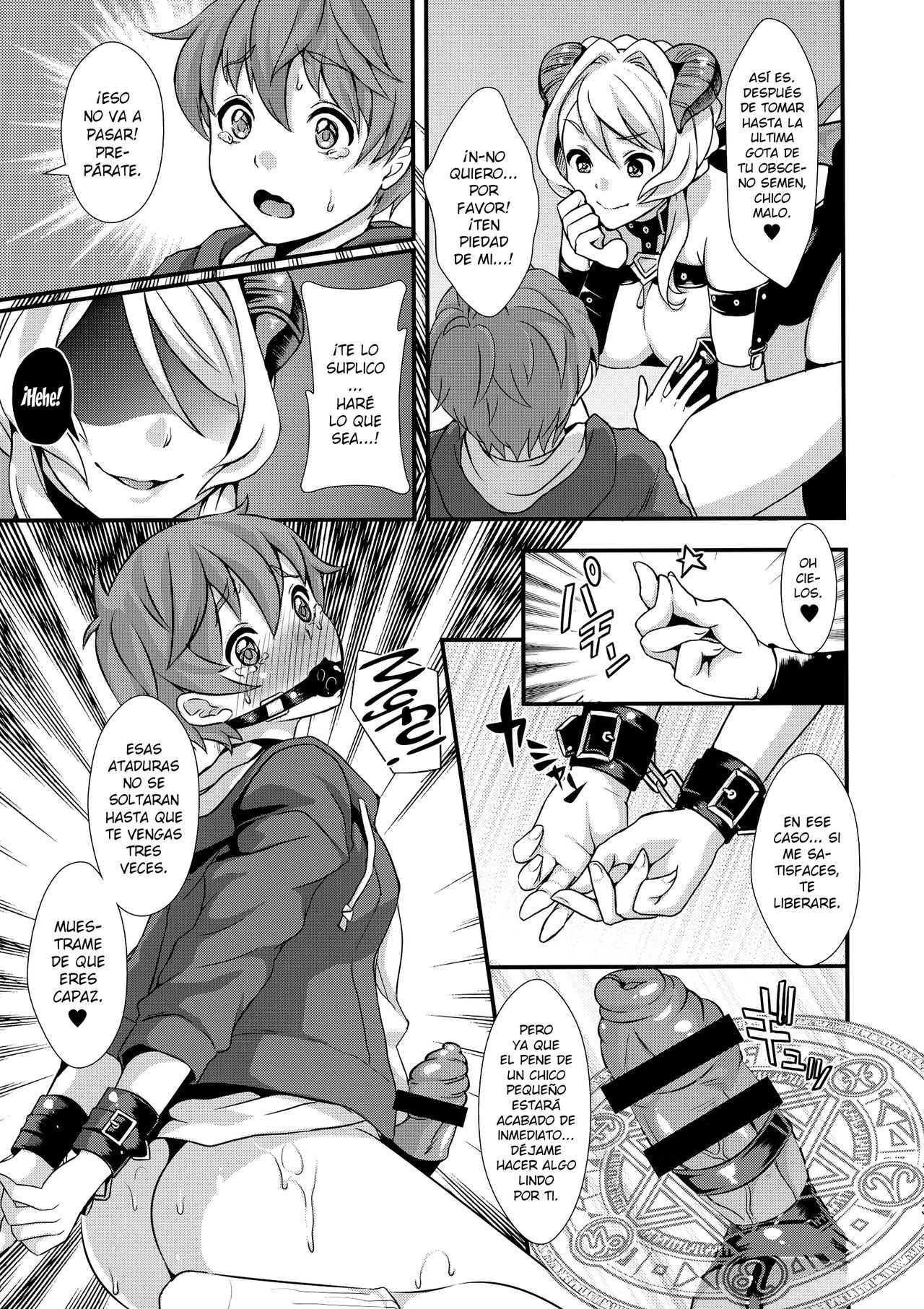 Inmakon no Nie page 5 full