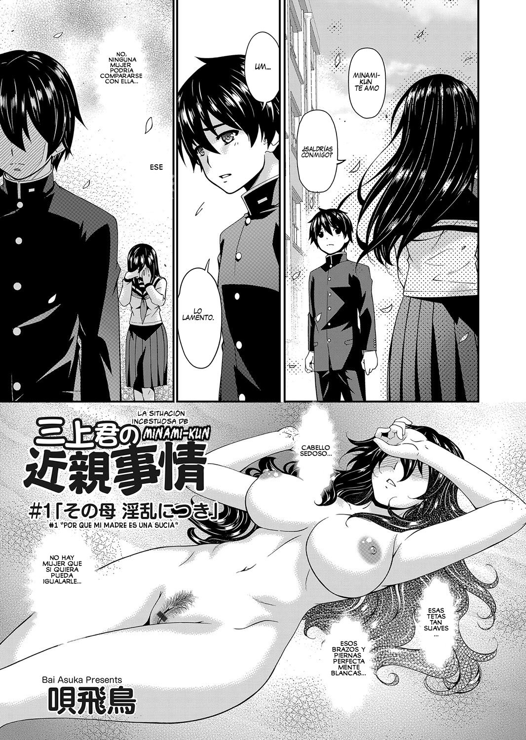 Mikami-kun no Kinshin Jijou #1 "Sono Haha Inran ni Tsuki" | La situación incestuosa de Mikami-kun Ep. 1 page 1 full
