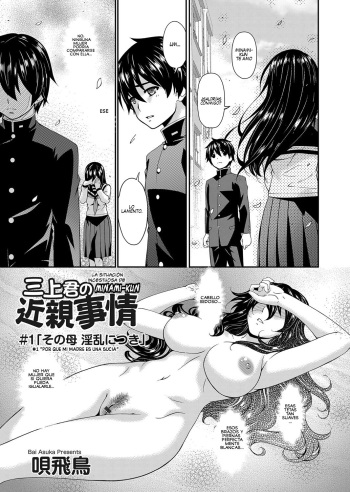 [Bai Asuka] Mikami-kun no Kinshin Jijou #1 "Sono Haha Inran ni Tsuki" | La situación incestuosa de Mikami-kun Ep. 1 (COMIC Magnum Vol. 107) [Spanish] [Tanukid] cover
