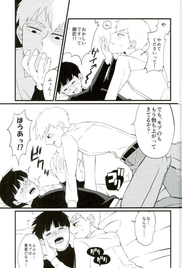Cherry picking page 12 full