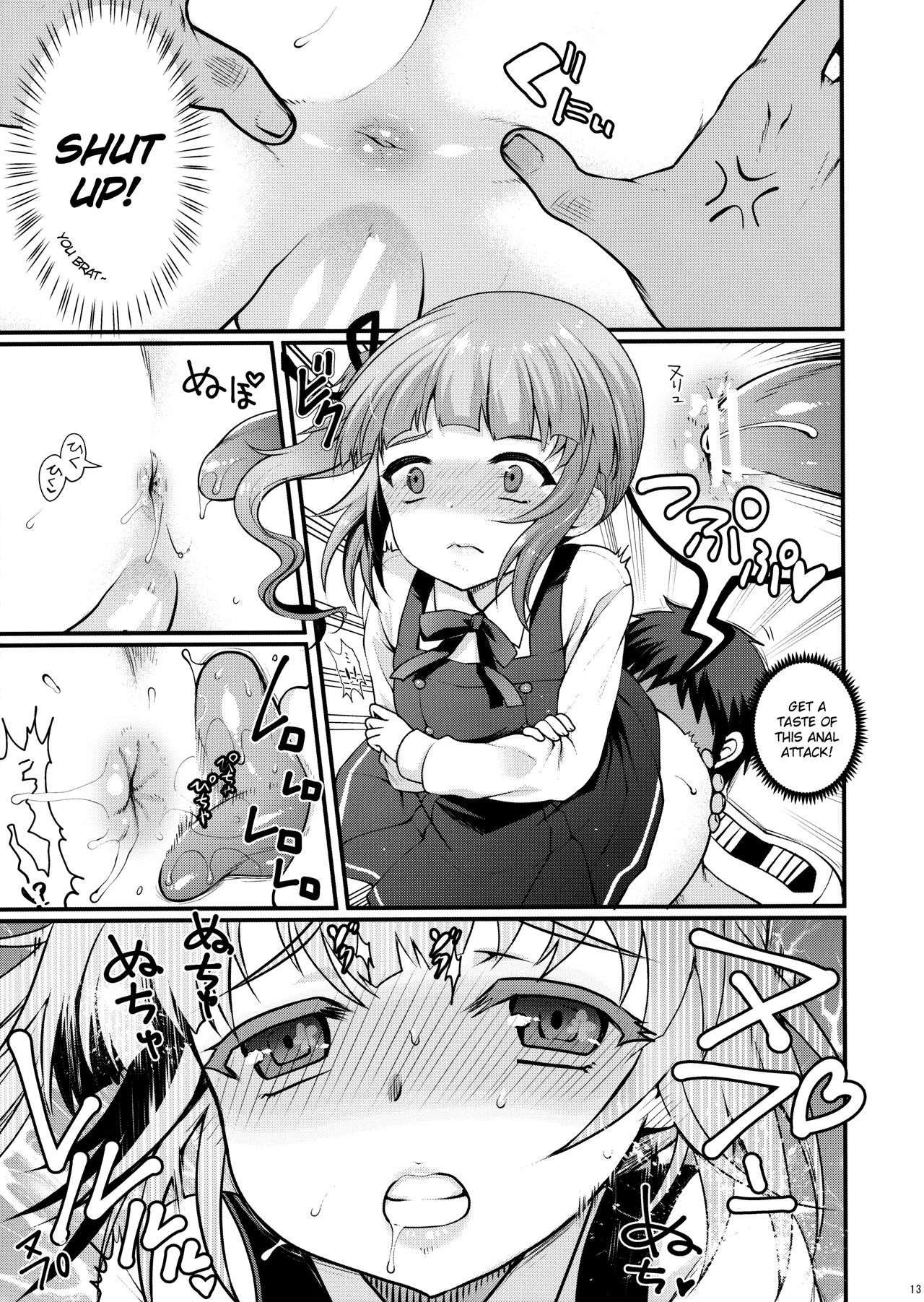 Love Trip page 12 full