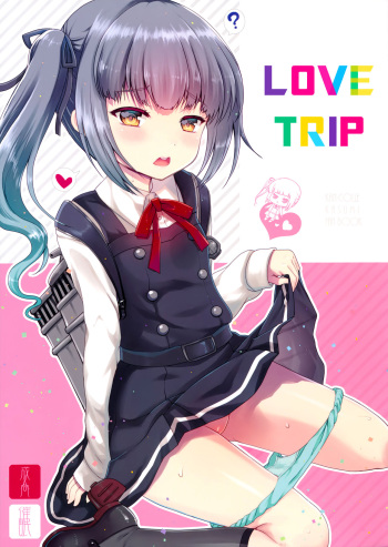 (C90) [Kuma-tan Flash! (Hanao.)] Love Trip (Kantai Collection -KanColle-) [English] cover