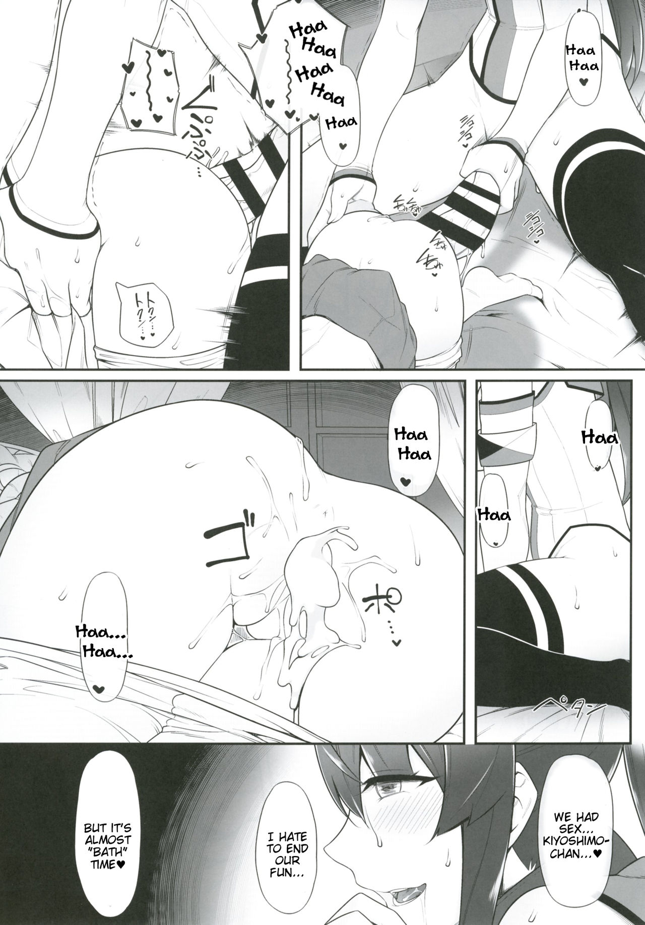 Oningyou Asobi page 11 full