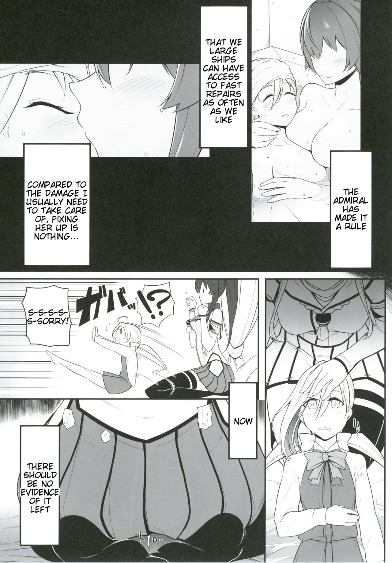 Oningyou Asobi page 12 full