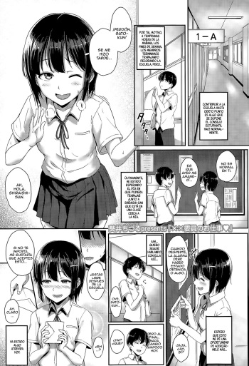 [Aoi Tiduru] XX iin no Oshigoto (COMIC Koh vol.6) [Spanish] cover