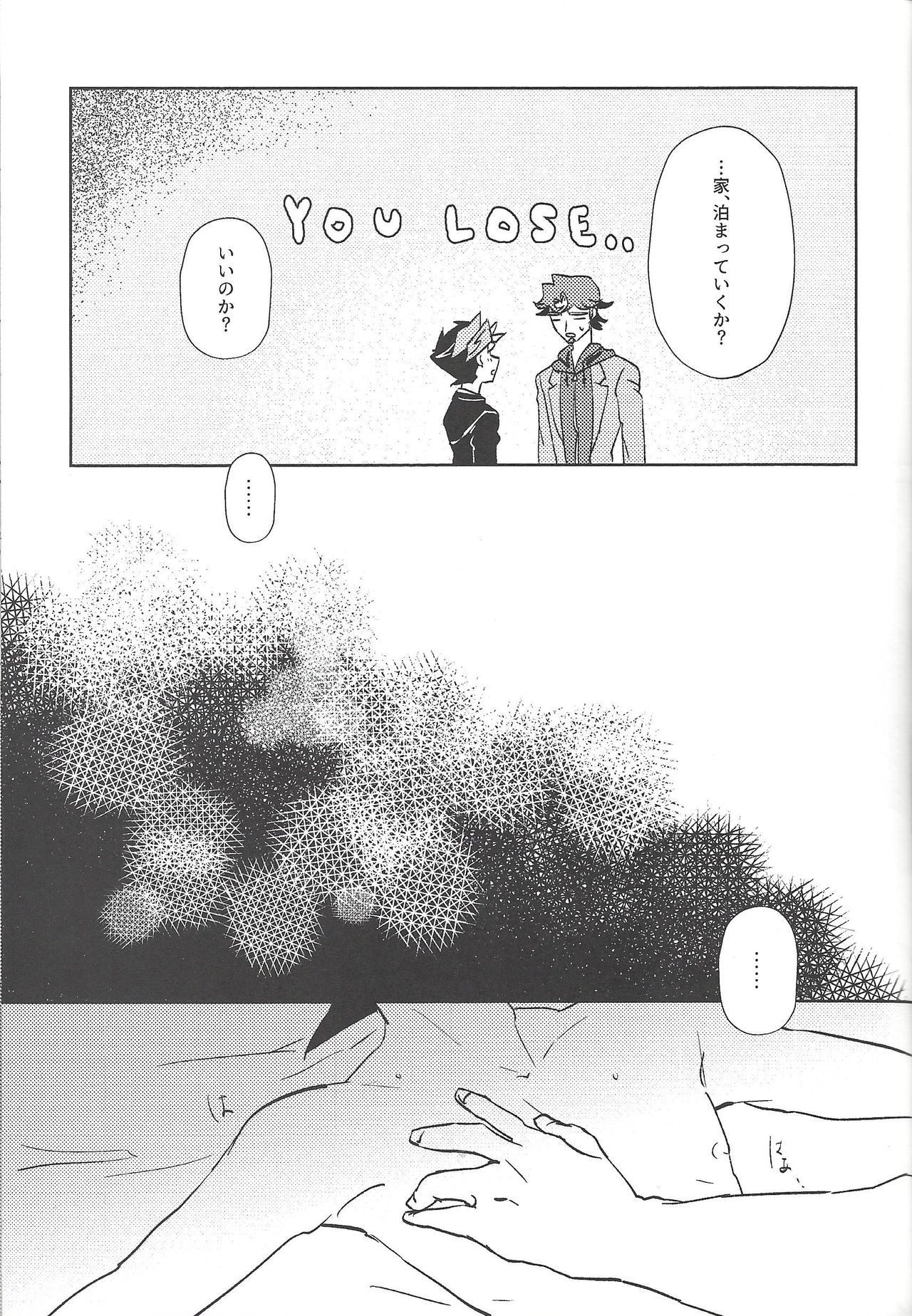 Out of School page 12 full
