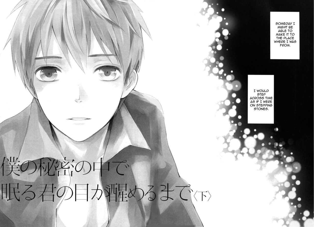 Boku no Himitsu no Naka de Nemuru Kimi no Me ga Sameru made Ge | Till You Who Is Sleeping Among My Secrets Awakens 2/2 page 4 full
