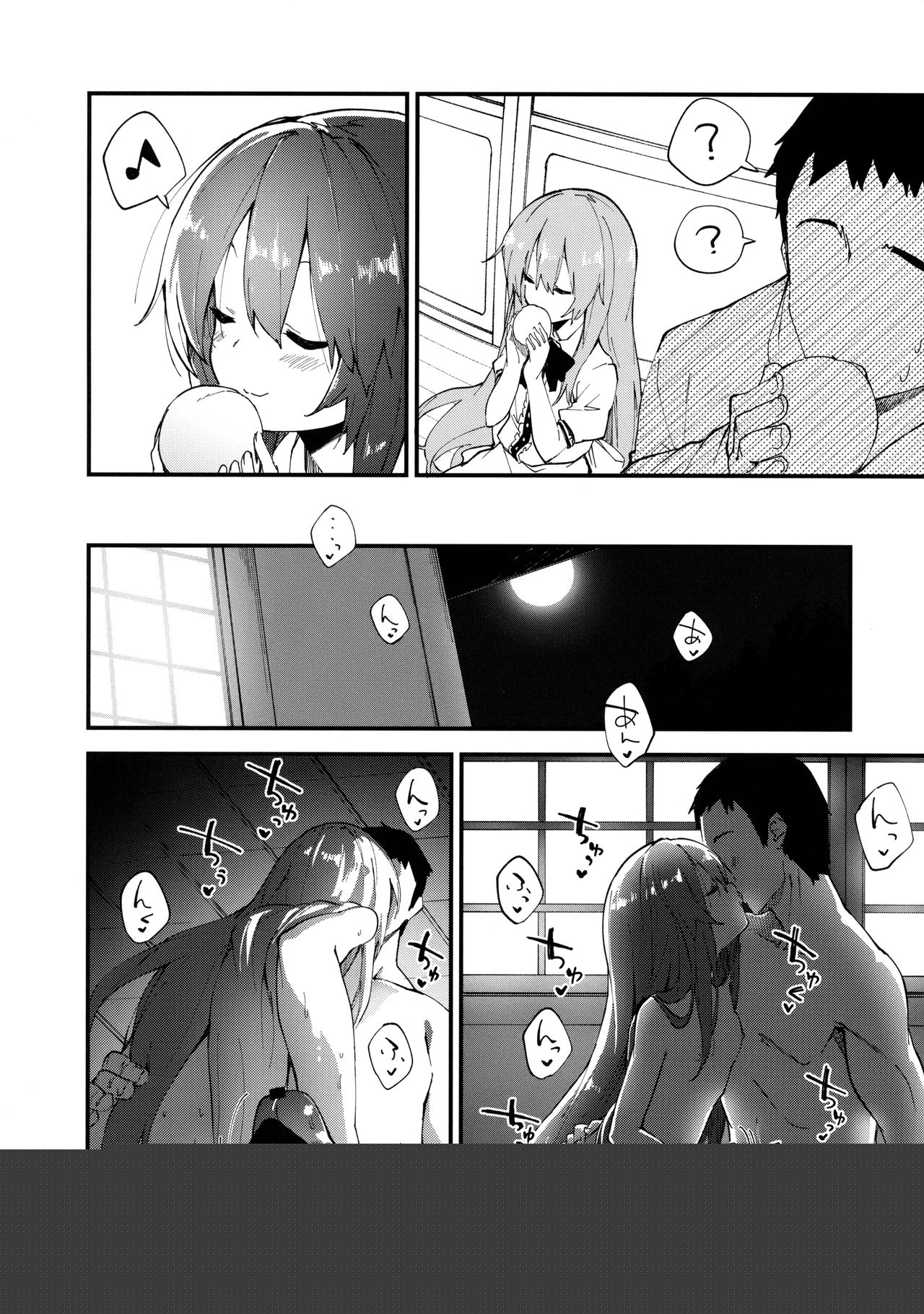 Tenshi-chan to Sukebe Suru Hon page 11 full