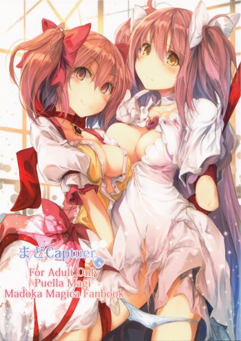 (C88) [Yokkora Pencil (Fal Maro)] Mado Captuer (Puella Magi Madoka Magica) cover