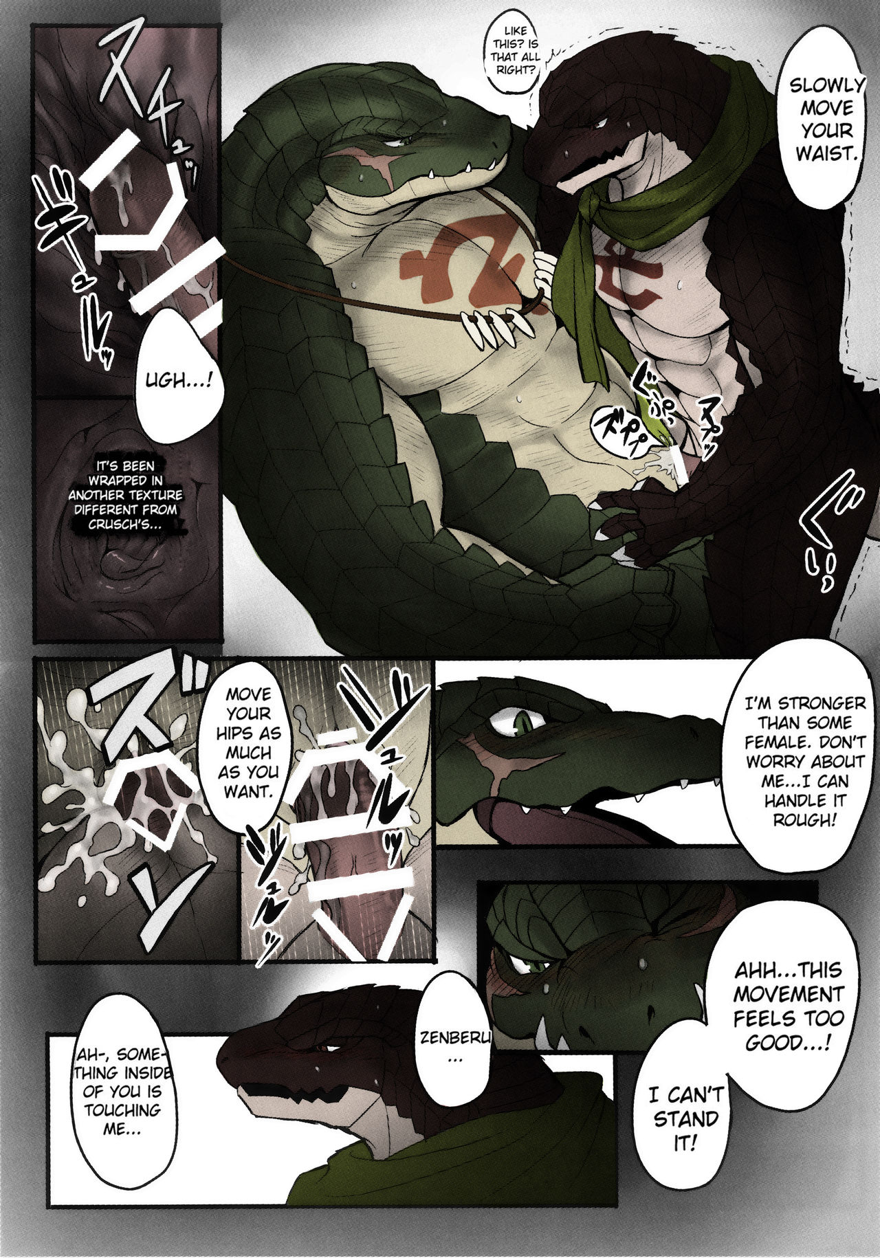 BREAK OUT! page 11 full