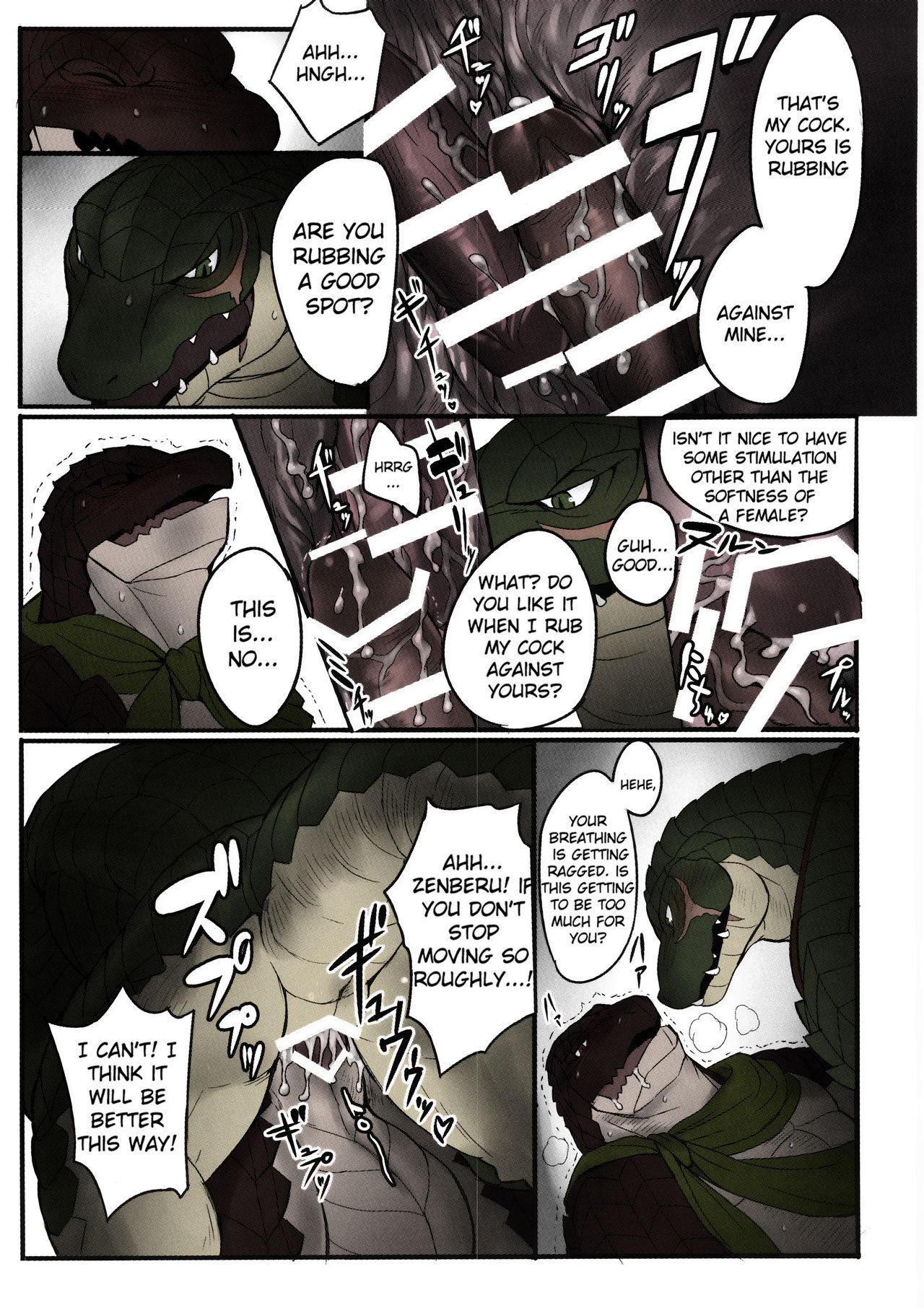 BREAK OUT! page 12 full