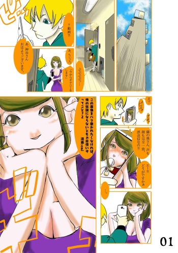 [cai] Kono Gazou o Baramaka Retaku Nakereba, Ore no Pet ni Naranai Tomo 2nd cover