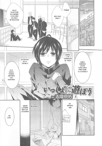[Shima Kyousuke] Isshoni Asobou (Otokonoko Heaven Vol. 02) [Spanish] [MoeWorks.Group] cover