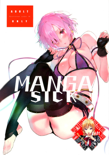 (C95) [Sorasore (Jagayamatarawo)] Manga Sick (Fate/Grand Order) [Korean] [Team Edge] cover