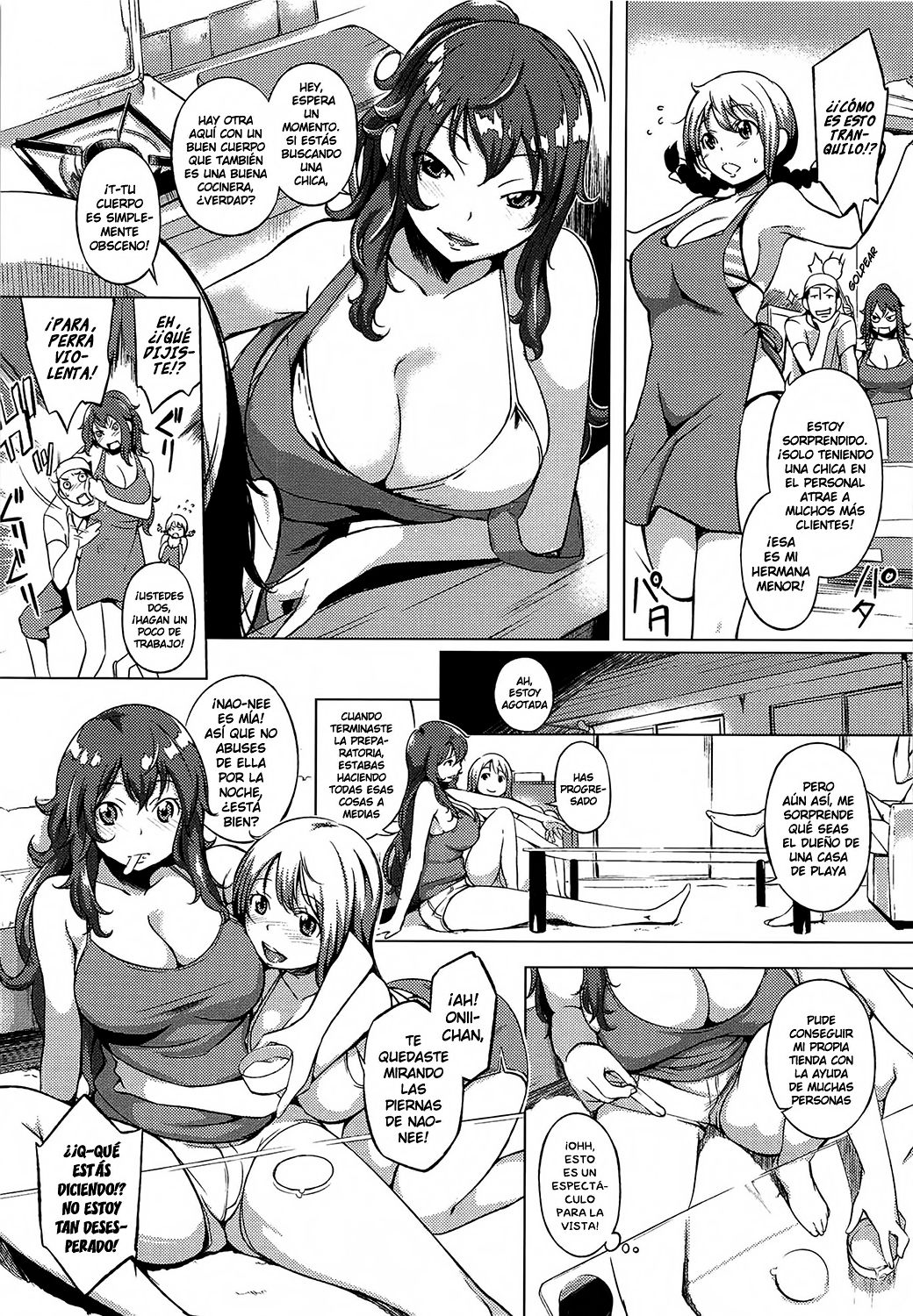 Itoko to Binetsu page 3 full