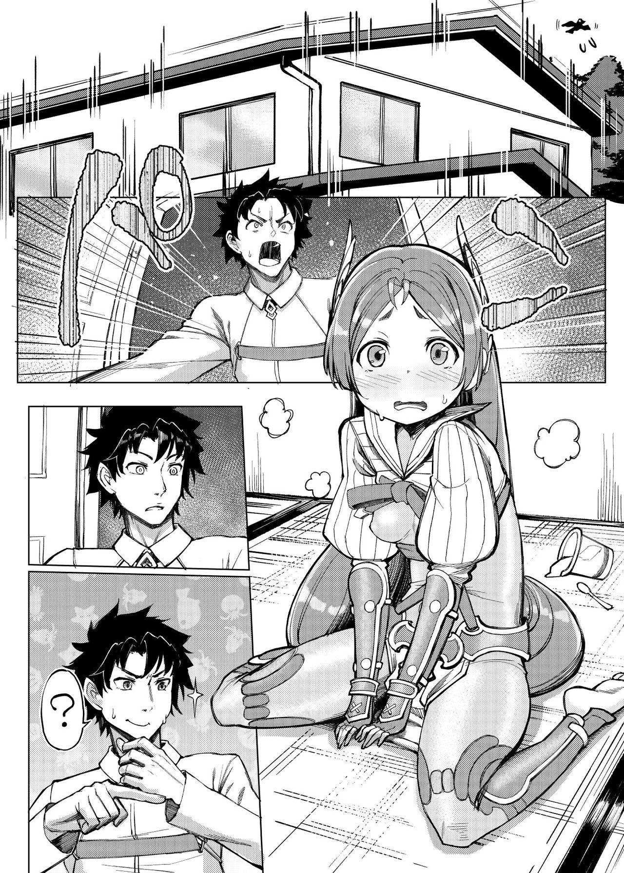Okaa-chan no Sekinin | 엄마의 책임 page 2 full